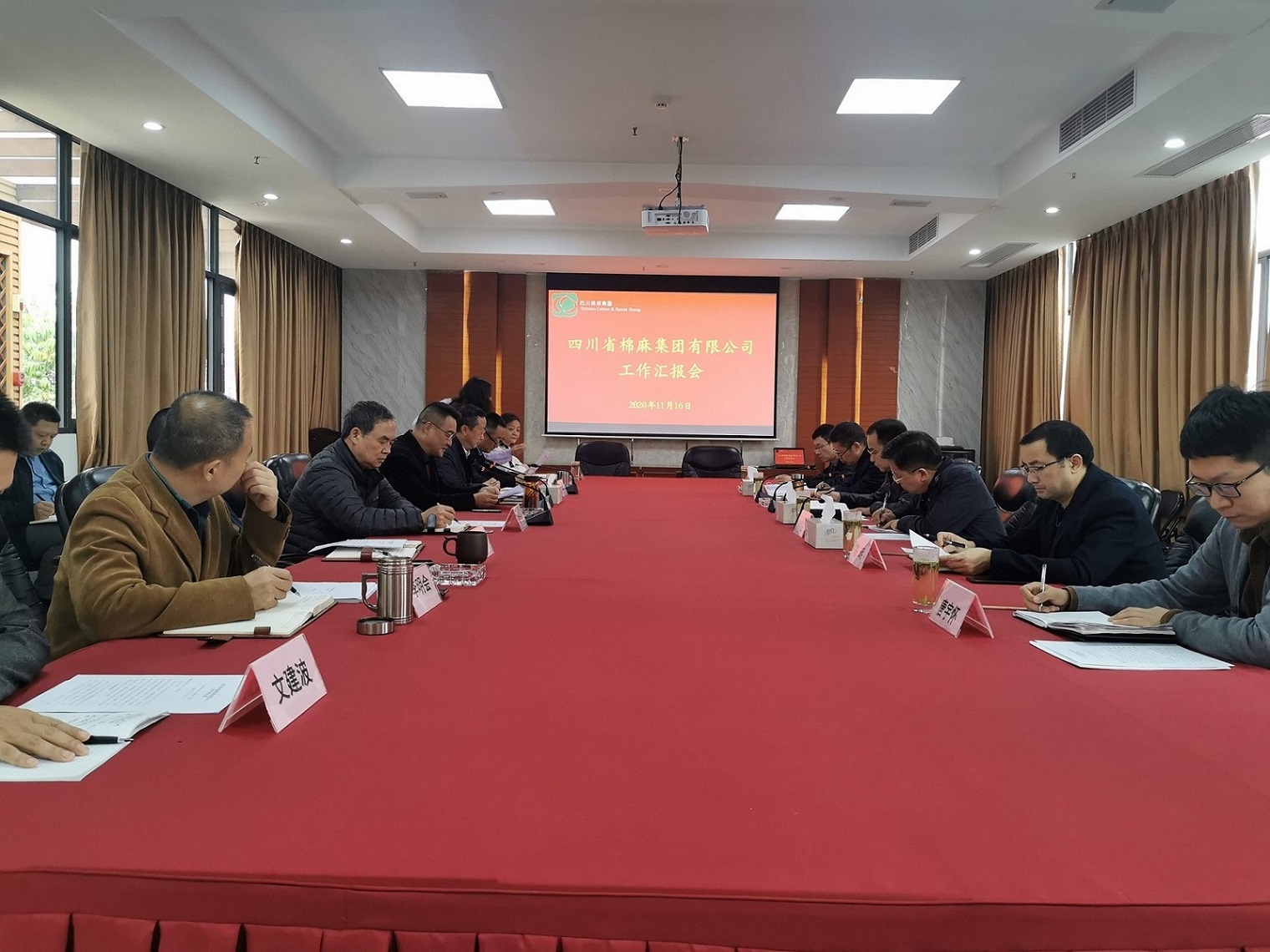 堅定信心、廓清思路、緊盯目標(biāo)、加快發(fā)展  全力推動企業(yè)高質(zhì)量發(fā)展