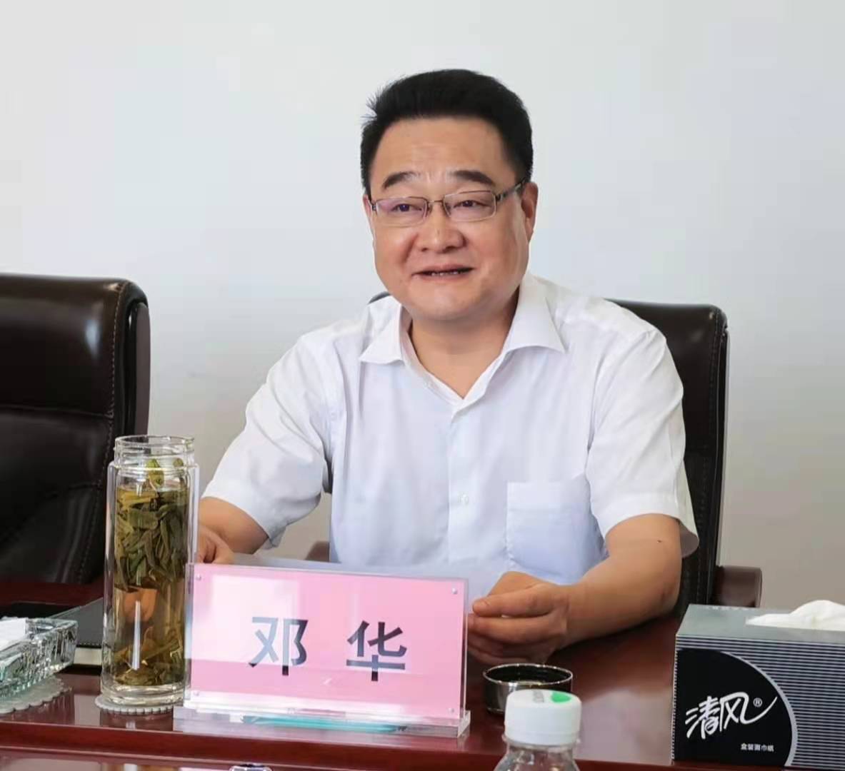 集團(tuán)公司黨委書記、董事長(zhǎng)鄧華會(huì)見萬源市委書記倪欣一行