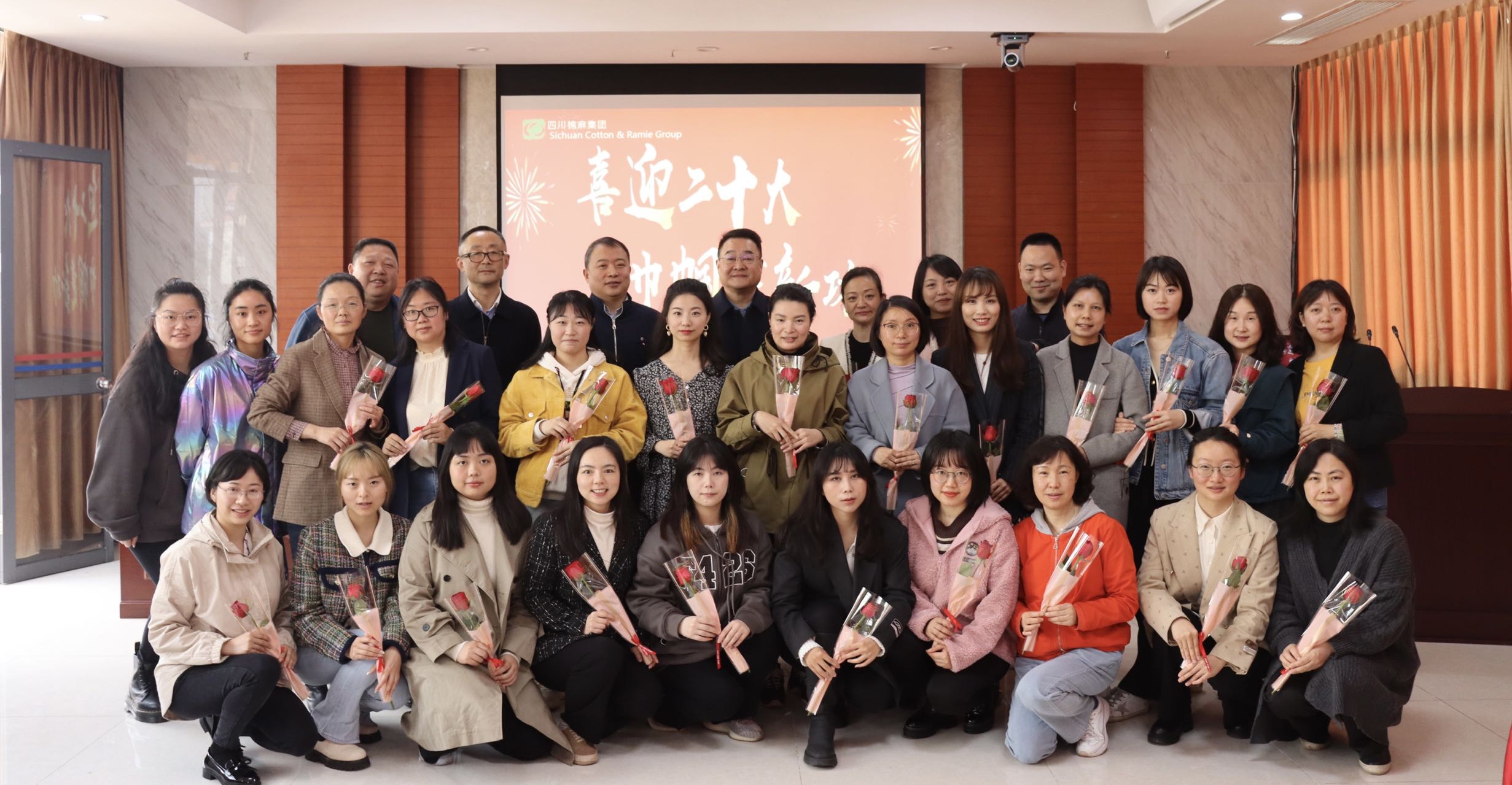 集團(tuán)公司召開“三八紅旗手標(biāo)兵、三八紅旗手、三八紅旗集體”表彰大會