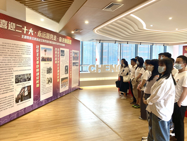 集團(tuán)團(tuán)支部開展“喜迎二十大、永遠(yuǎn)跟黨走、奮進(jìn)新征程”主題團(tuán)日活動(dòng)
