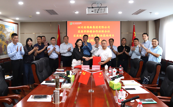 鄧華會(huì)見(jiàn)宜賓市供銷(xiāo)社黨委書(shū)記、理事會(huì)主任饒福剛一行并簽訂合作備忘錄