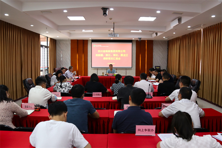 鄧華主持召開到新疆、浙江、湖北、黑龍江調(diào)研情況匯報(bào)會