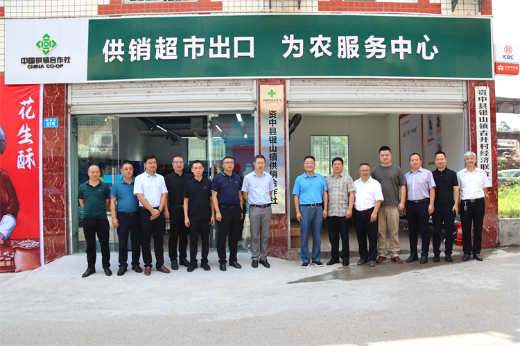 省供銷社總會計師、省供投集團(tuán)黨委書記、董事長、總裁彭剛專題調(diào)研集團(tuán)公司資中“兩端兩網(wǎng)”試點(diǎn)建設(shè)工作推進(jìn)情況