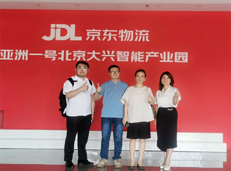 集團(tuán)公司黨委副書記、董事、總經(jīng)理馮颯帶隊赴京東集團(tuán)總部學(xué)習(xí)考察交流
